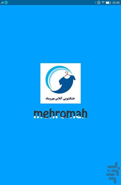 mehromah - Image screenshot of android app