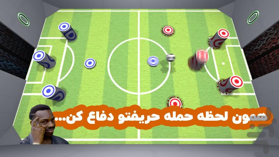 فوتبال فضایی - عکس بازی موبایلی اندروید