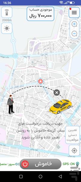 تاکسی کاربیست بروجن - عکس برنامه موبایلی اندروید