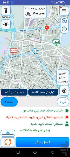 تاکسی کاربیست بروجن - عکس برنامه موبایلی اندروید
