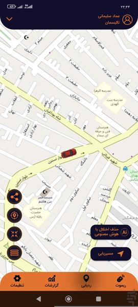 ردیاب کارتونیکا - عکس برنامه موبایلی اندروید