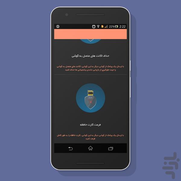 Eraser - Image screenshot of android app
