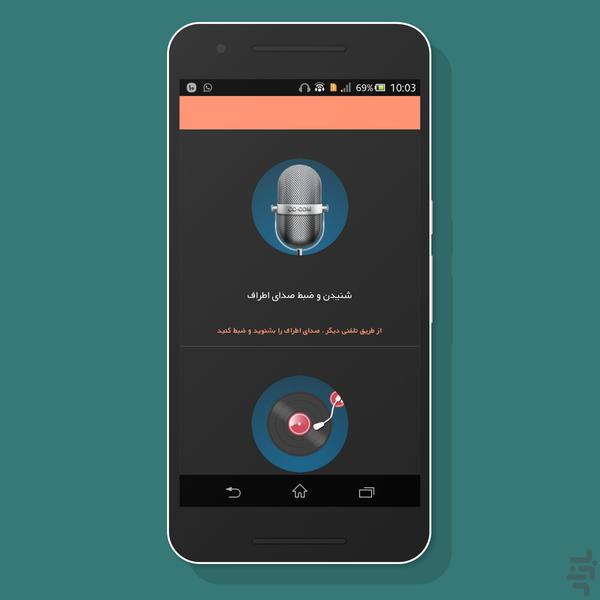 Niousha - Image screenshot of android app