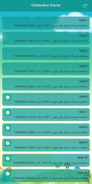 ChatterBox - عکس برنامه موبایلی اندروید