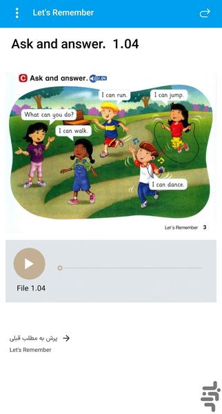 lets go - عکس برنامه موبایلی اندروید