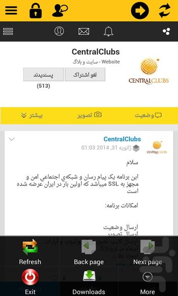 CentralClubs Mobile - Image screenshot of android app
