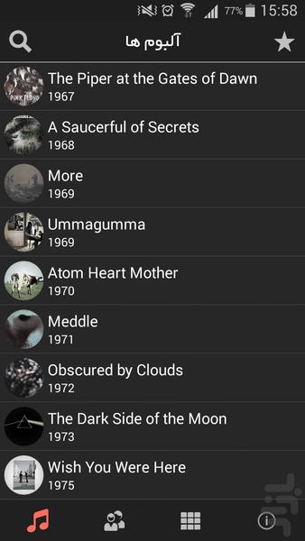 Pink Floyd - Image screenshot of android app