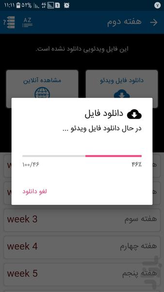 Learn 1100 essential words nonstop - Image screenshot of android app