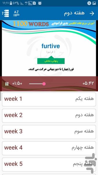 Learn 1100 essential words nonstop - Image screenshot of android app