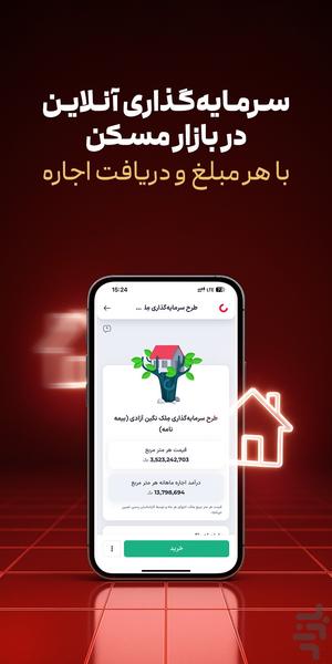 Charisma App - Image screenshot of android app