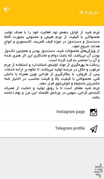 charmeshid - Image screenshot of android app