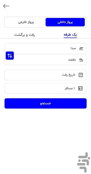 charter123 - Image screenshot of android app