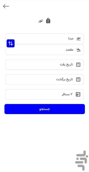 charter123 - Image screenshot of android app