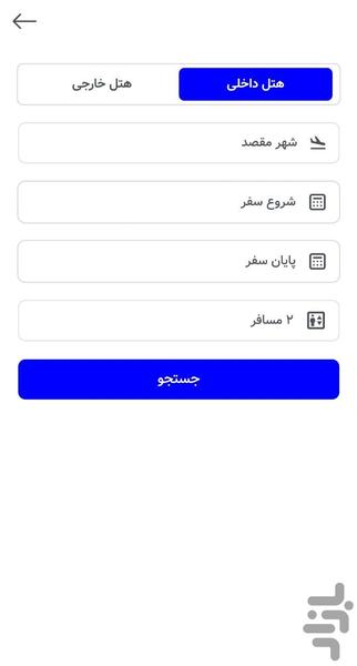 charter123 - Image screenshot of android app