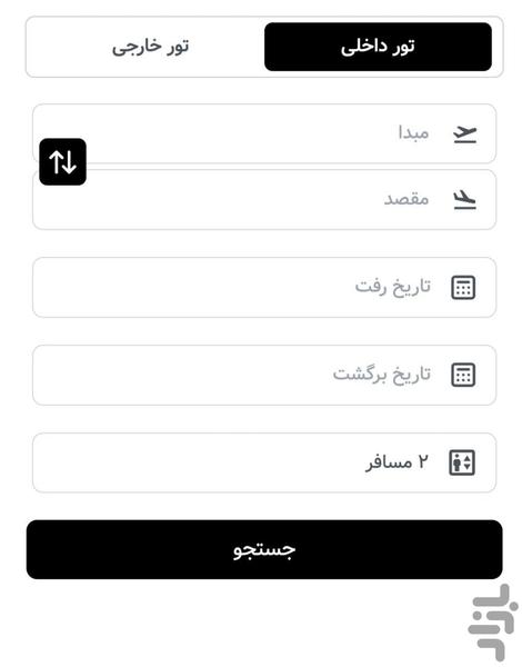 پیام کیهان | بلیط هواپیما قطار هتل - عکس برنامه موبایلی اندروید