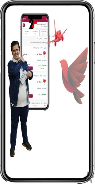 2tparvaz - Image screenshot of android app