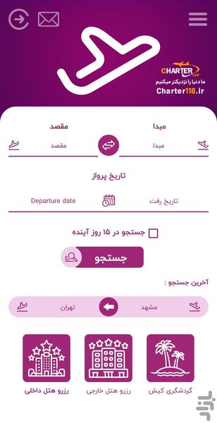 Charter118.ir - Image screenshot of android app