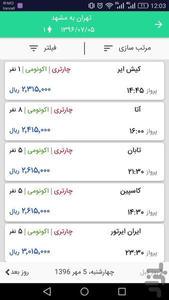 Arshgasht - Image screenshot of android app