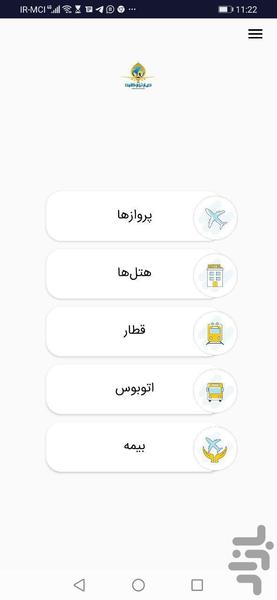 دیار تور - عکس برنامه موبایلی اندروید