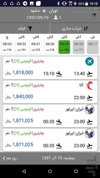 MD Travel - عکس برنامه موبایلی اندروید