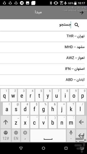 MD Travel - عکس برنامه موبایلی اندروید