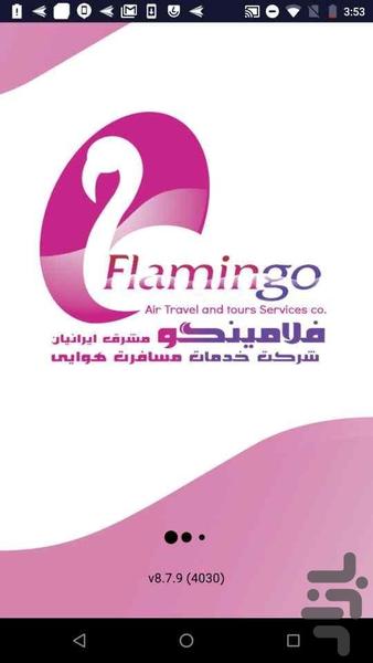 Felamingo - Image screenshot of android app