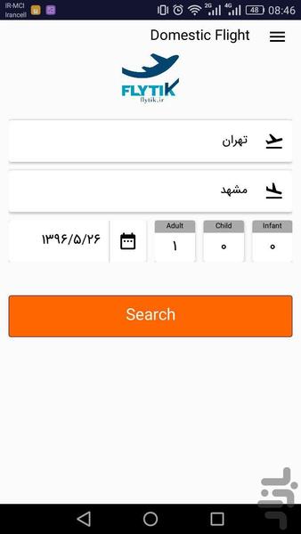 FlyTik - Image screenshot of android app