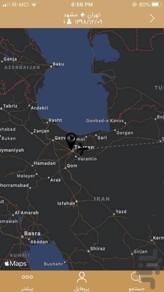 ماهان گشت - عکس برنامه موبایلی اندروید