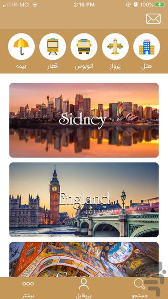 ماهان گشت - عکس برنامه موبایلی اندروید