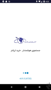 ماهدیس - رزرو آنلاین پرواز - عکس برنامه موبایلی اندروید