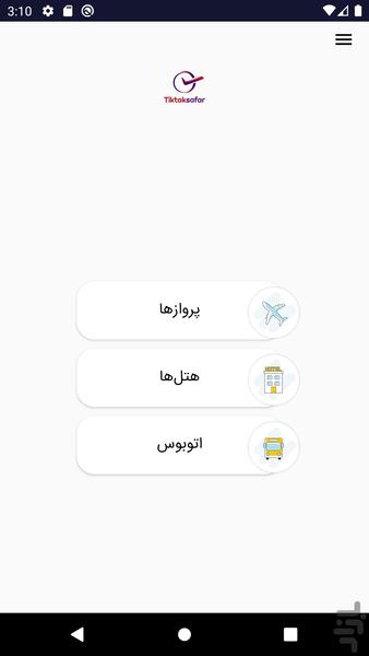 tik tak safar - Image screenshot of android app