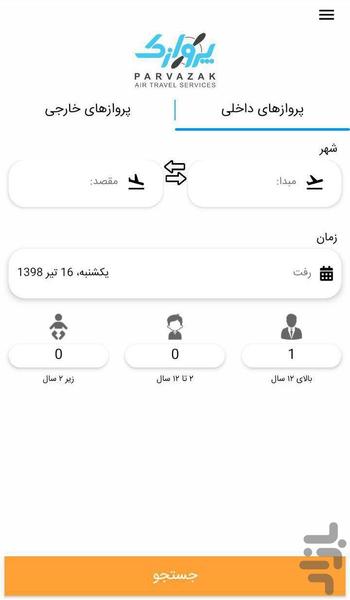 Parvazak - Image screenshot of android app