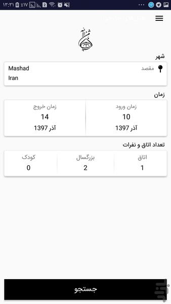 ثامن تور - عکس برنامه موبایلی اندروید