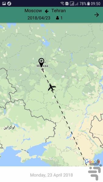 ساوش - عکس برنامه موبایلی اندروید