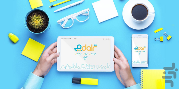 تراولچی -بلیط هواپیما سیستمی چارتری - عکس برنامه موبایلی اندروید