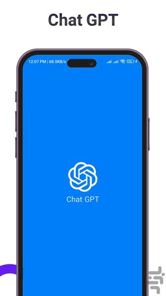 چت GPT  (غیر رسمی) - عکس برنامه موبایلی اندروید