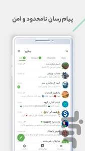 Chatzy Messenger - Image screenshot of android app