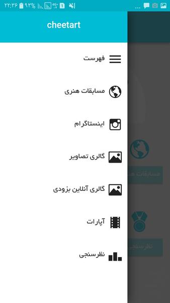 چیتاآرت - Image screenshot of android app