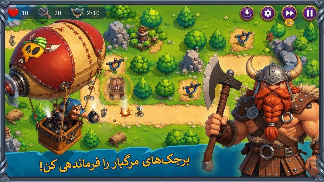 دفاع از قلعه : هجوم تاریکی - عکس بازی موبایلی اندروید