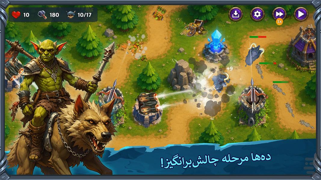 دفاع از قلعه : هجوم تاریکی - عکس بازی موبایلی اندروید