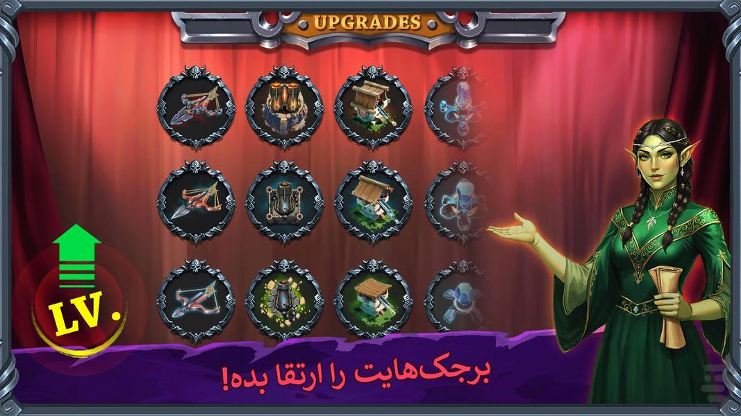دفاع از قلعه : هجوم تاریکی - عکس بازی موبایلی اندروید