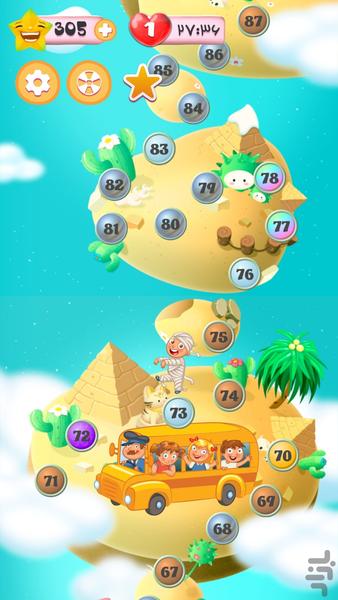 میوه بازی - Gameplay image of android game