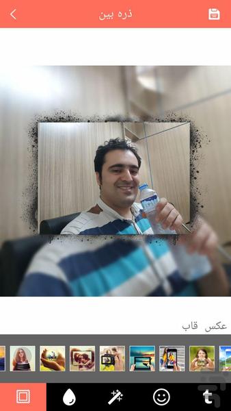 قاب عکس - عکس برنامه موبایلی اندروید