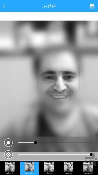 قاب عکس - عکس برنامه موبایلی اندروید