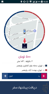 Jabeja-Driver - Image screenshot of android app