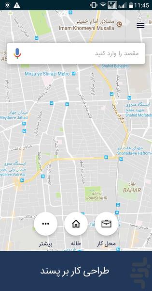 جابه جا - Image screenshot of android app