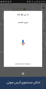 jabeja - Image screenshot of android app