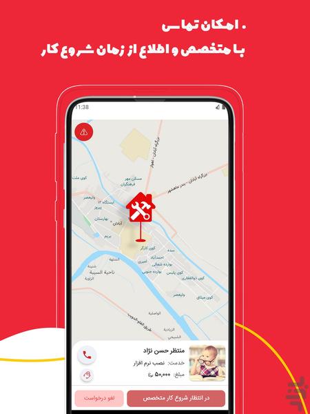 ChiWant - Image screenshot of android app
