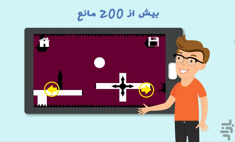 پرش دایره - عکس بازی موبایلی اندروید