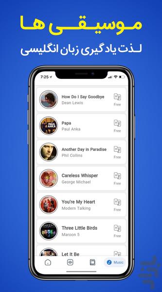 آموزش مکالمه زبان انگلیسی CLT - عکس برنامه موبایلی اندروید